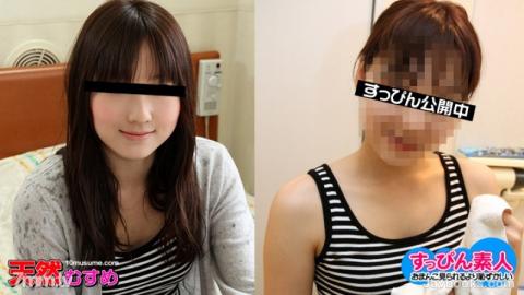 Natural daughter (10musume) [081011_01] No makeup amateur Amateur with a beautiful face