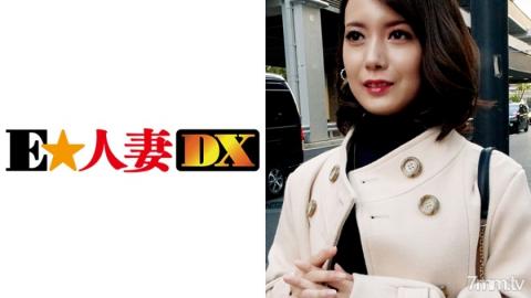 E ? Married Woman DX [299EWDX-351] A cool beauty wife shows off her full erection nipples by checkin