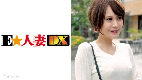 E ? Married Woman DX [299EWDX-349] Shortcut beauty of small animals. Slender busty wife pretended to