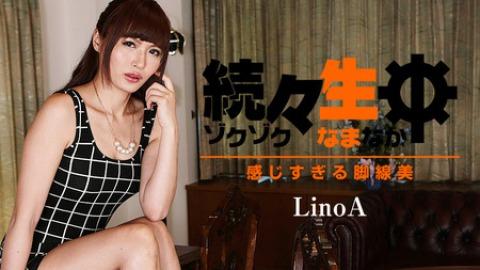 Linoa: Sex Heaven - Sensitive and Erotic Body