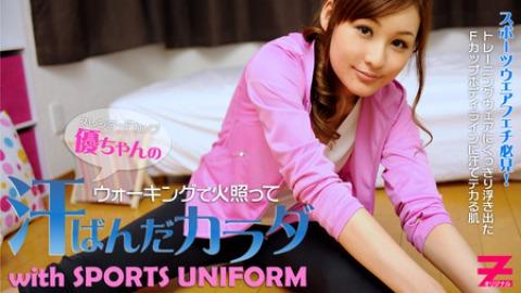 Yu Akari: Sweaty Tits - Let her Have the Big One