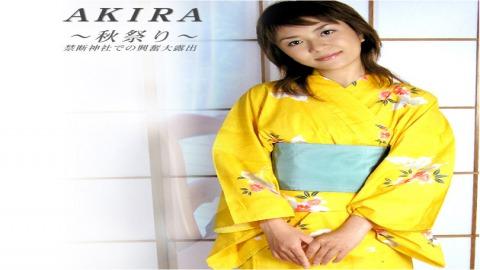 1pondo 101504_002 Akina Autumn Festival Forbidden Shrine Deno Excitement Large Exposure