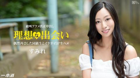 1pondo 120514_934 Sumire Class-Sefretono Reunion Ni Married Woman Excited Acme-