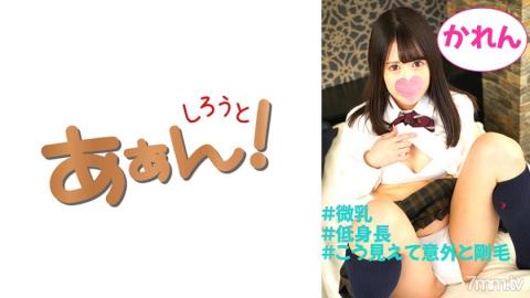 Let's do it! [469G-632] Saddle Girl Karen