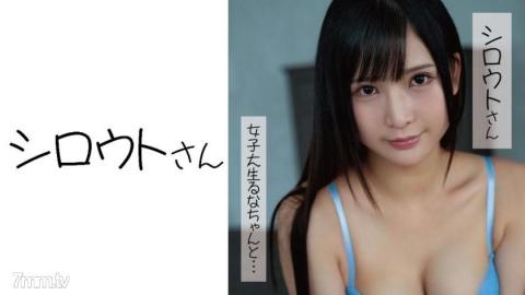 Mr. Amateur [453SSAN-018] With female college student Luna-chan