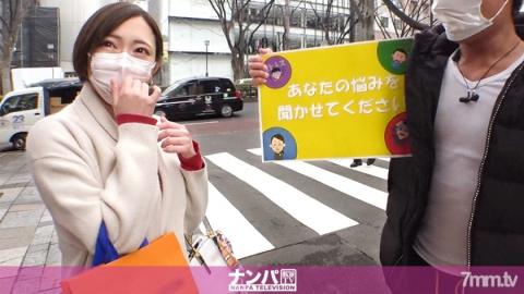 Nampa TV [200GANA-2444] Seriously Nampa, first shot. 1602 A fashionable celebrity married woman who 