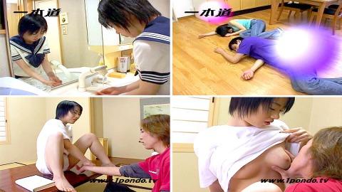 1pondo 082804_496 Yui Aizawa First half transmutability I'm gonna be gonna be gonna be ...