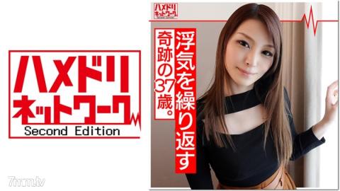 Hamedori Network 2nd [328HMDN-343] Demon Cock x Married Woman] Miraculous 37-year-old Married Woman 