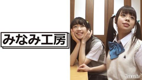 Minami Kobo [492MERC-236] Nice BBQ swap