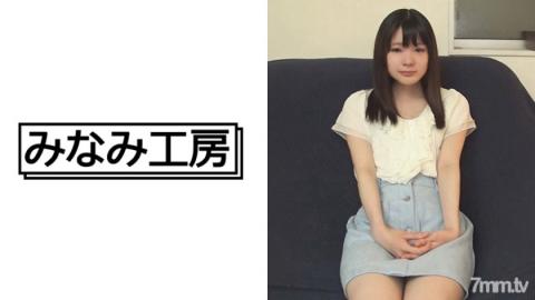 Minami Kobo [492MERC-249] Former relay road race player. 2