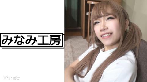 Minami Kobo [492MERC-244] Play content is left to you