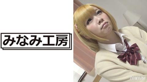 Minami Kobo [492MERC-240] Runaway ¥ Gal Kimpa