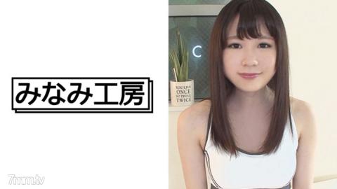 Minami Kobo [492MERC-248] Former relay road race player.