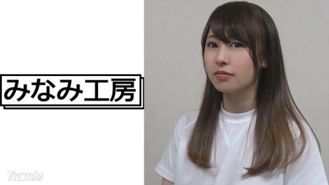 Minami Kobo [492MERC-245] Play content is left to the person 2