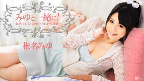 1pondo 022614_762 Miyu Shiina Pipan Musume No 3P Full Course