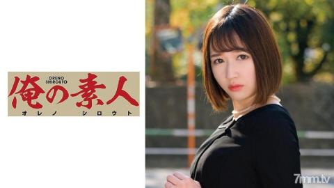 My amateur [230ORETD-851] Miu-san