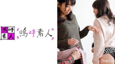 Call, amateur [371AHSHIRO-174] Morisaki Mizutani couple Shiina Okada couple