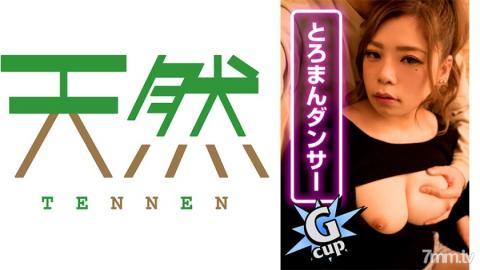 Natural [504TNNN-001] McKee