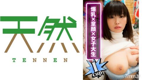 Natural [504TNNN-002] Yuki-chan