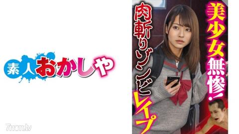 Amateur funny [396BIG-098] Natsu