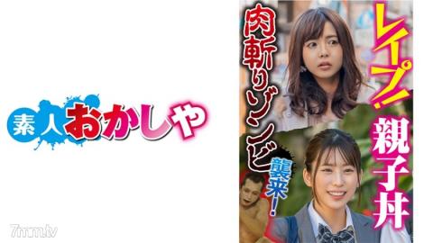 Amateur funny [396BIG-096] Nako, Saya, Parents and Daughters