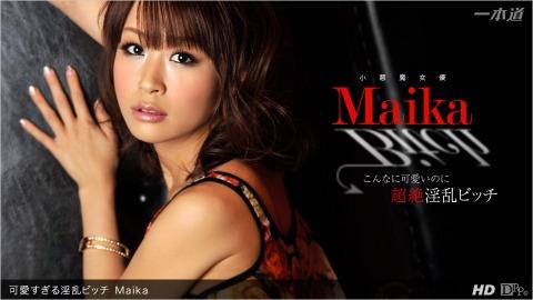 1pondo 061313_608 Maika Cute Sugiru Nasty Bitch