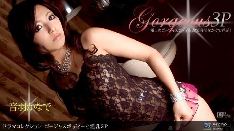 1pondo 020211_021 Kanade Otoha Gorgeous Body Nasty 3P