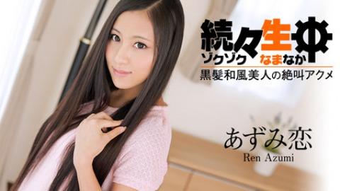 Ren Azumi: Sex Heaven - Black Hair Japanese Beauty Ren Azumi's Orgasm