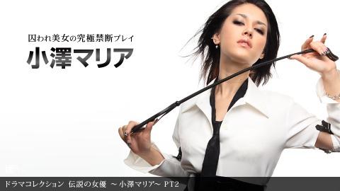 1pondo 053110_846 Maria Ozawa Legendary actress Maria Ozawa PT2