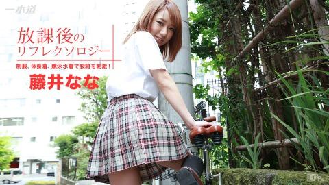 1pondo 082616_370 Nana Fujii After School No Reflexology Fujii Nana