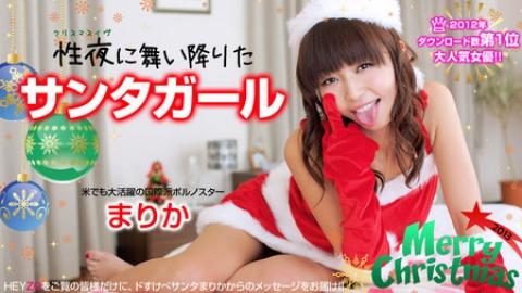 Marika: Santa girl on a horny night