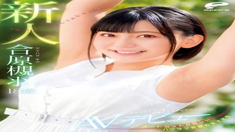 DVDMS-677 Studio Deep's  A Cheerful College Girl With A Great Smile, And Dazzlingly Wonderful Short