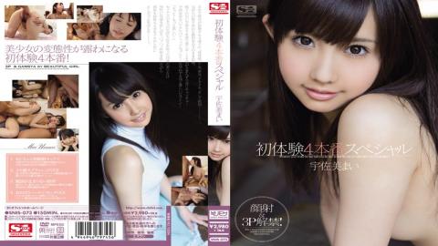 SNIS-073 Studio S1 NO.1 STYLE 4 Special production Usami My first experience
