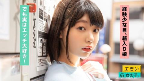 EMST-006 Studio SOD Create Nana (20)