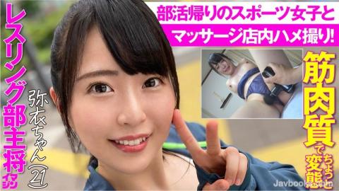 IMGN-032 Studio Imagine Yai (21)