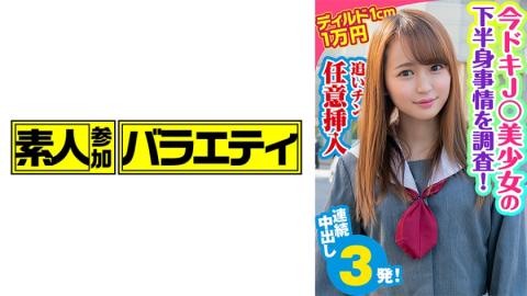 444KING060