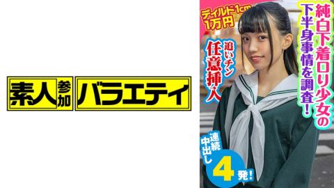 444KING062