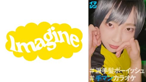 374IMGN035
