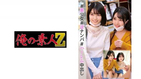 230ORECO002