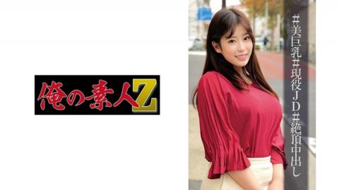 230ORECO004