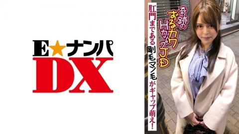 ENDX-389 Studio E ? Nampa DX Miraculous sly Kawa H cup JD Hairy man hair that extends to the anus is