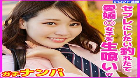 SKHO-032 Studio  Peaches