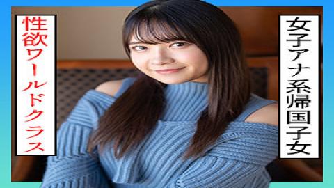 SCUTE-1227 Studio Sky