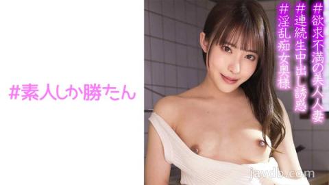 SSK-065 Studio #Only amateurs won Risa