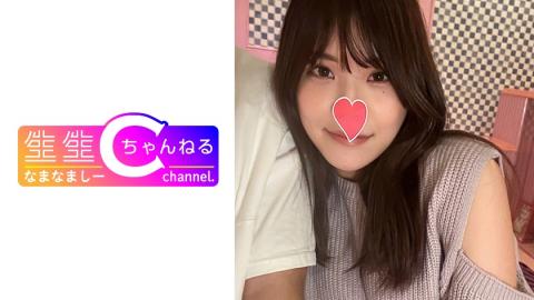 383NMCH021