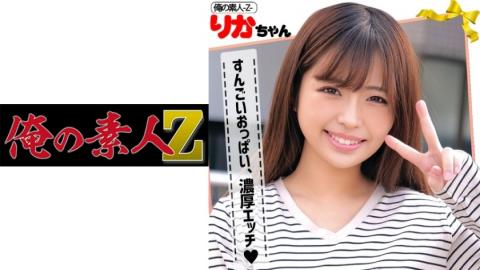 230ORECO091