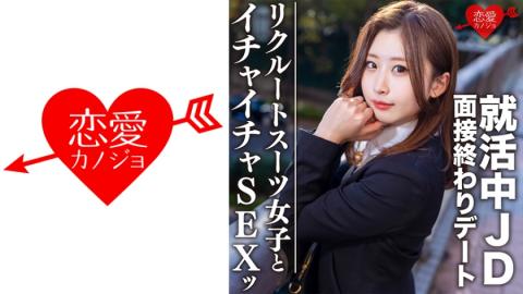 546EROFC076