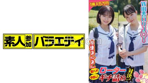 KING-088 Studio Amateur Participation Variety Kumiko Kokoro