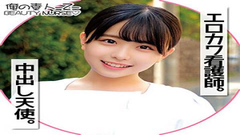 ORECO-152 Studio  Emiri