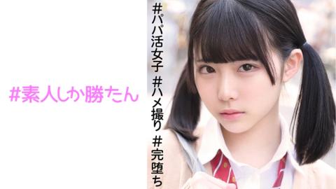 520SSK079